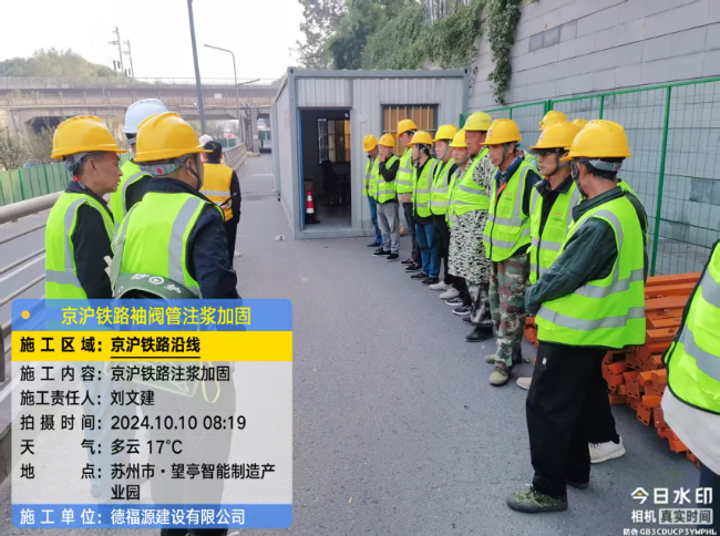 南陵回填土沉降注浆处理方案